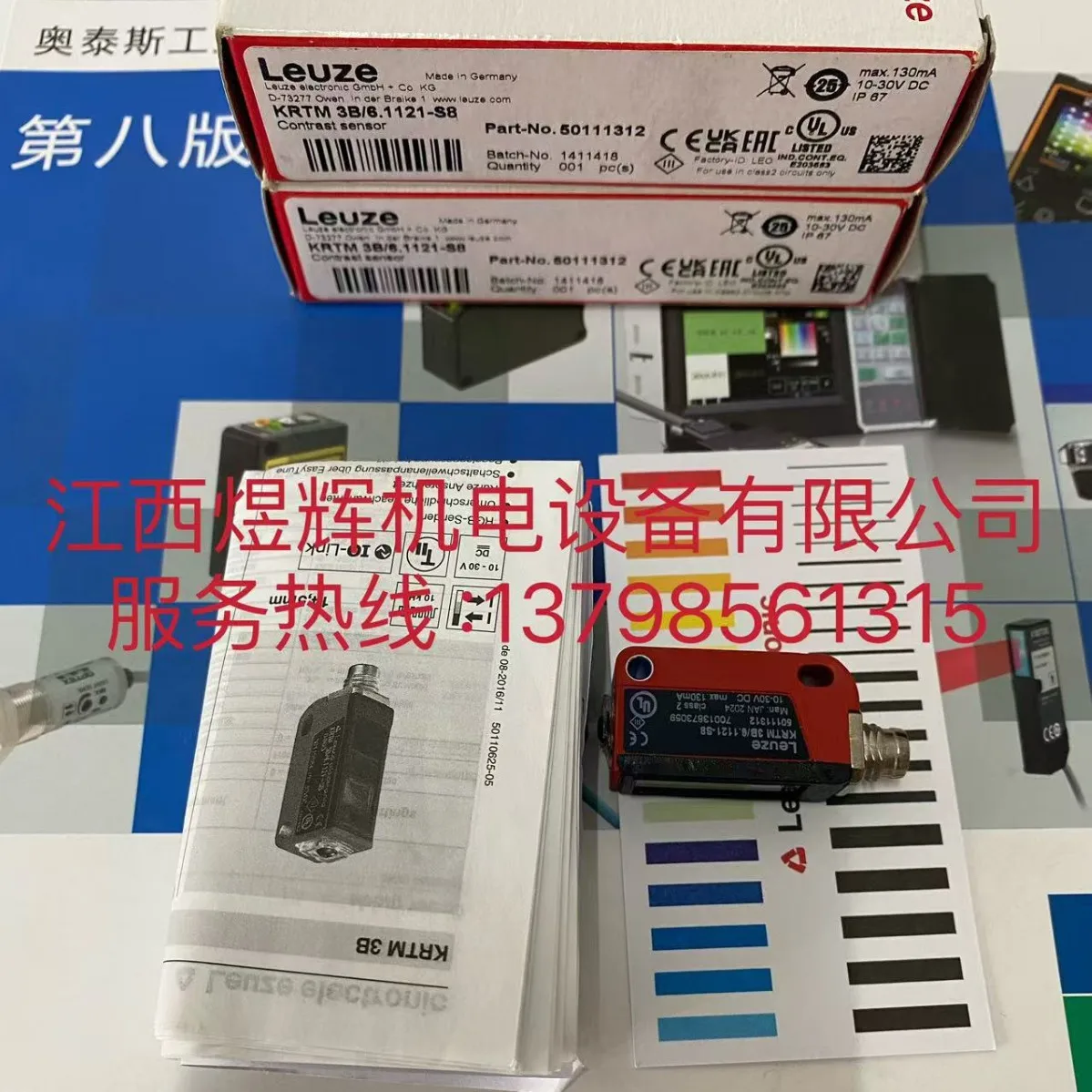 Leuze Labor And Eas…