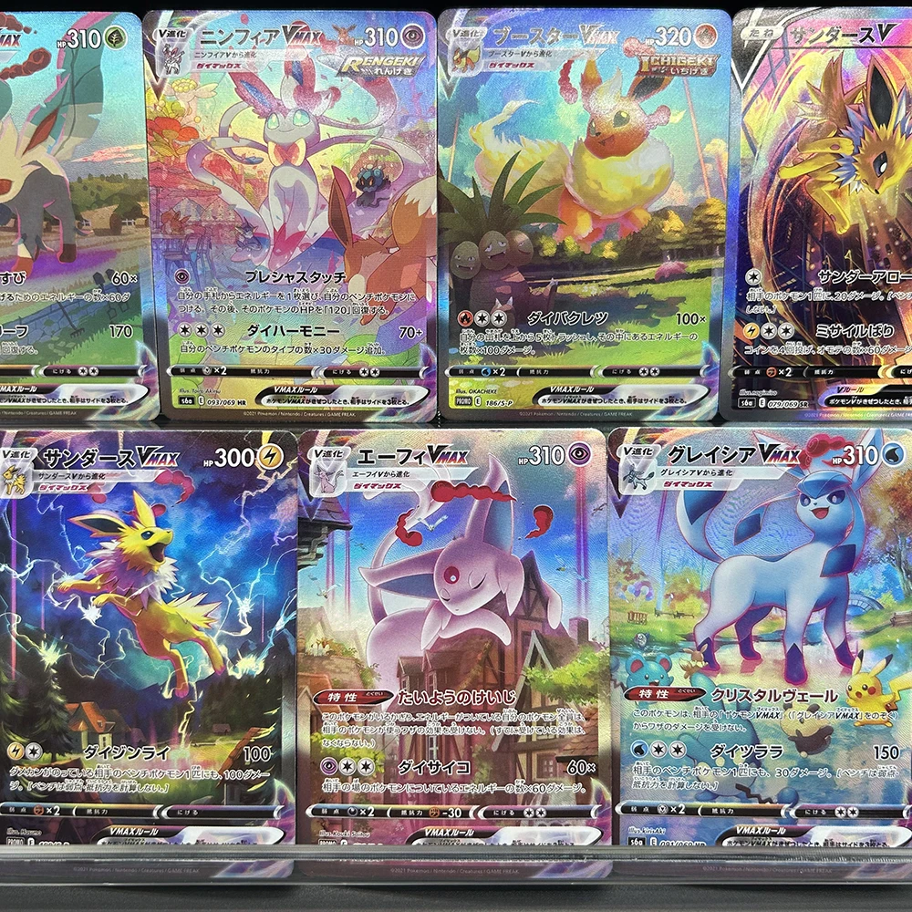 Karta kolekcjonerska DIY PTCG Eevee Family Umbreon Vmax Eevee Heroes Evolving Skies 095/069 Japońska Karta Folio Efekt Pryskający Światło