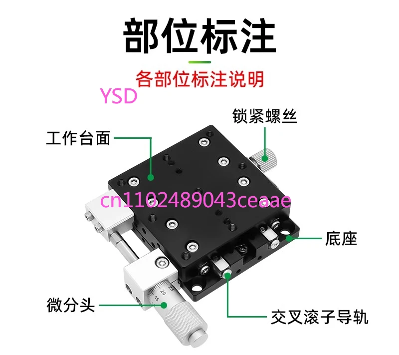 

Ручное перемещение, точное точное настройки, оптическое перекрестное слайд, ось X, мобильная платформа LX40/50 60/80 90/125