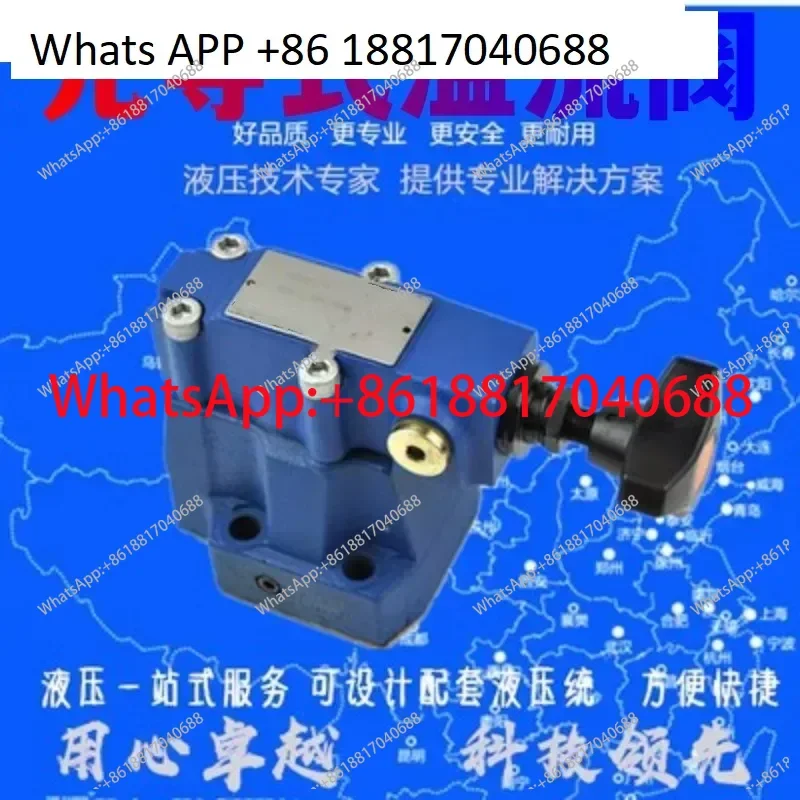 

Предохранительный клапан с пилотным управлением типа Ward DB10-1-50B/315, DB10-2-50B/200, DB10-1-30B/100