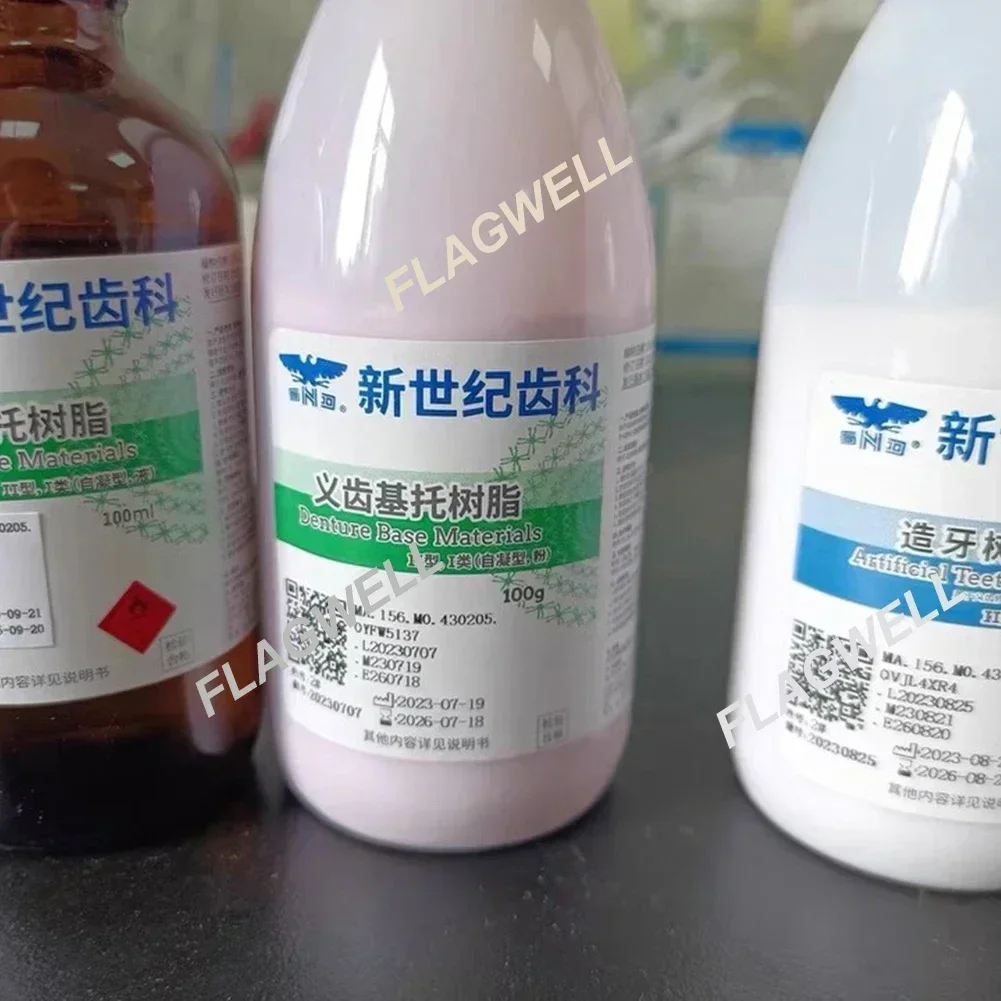 Dental Artificial Teeth Resin White Color Acrylic Powder 100g Self Heat Cured Dentistry Lab Denture Base Material A1/A2/A3 Shade