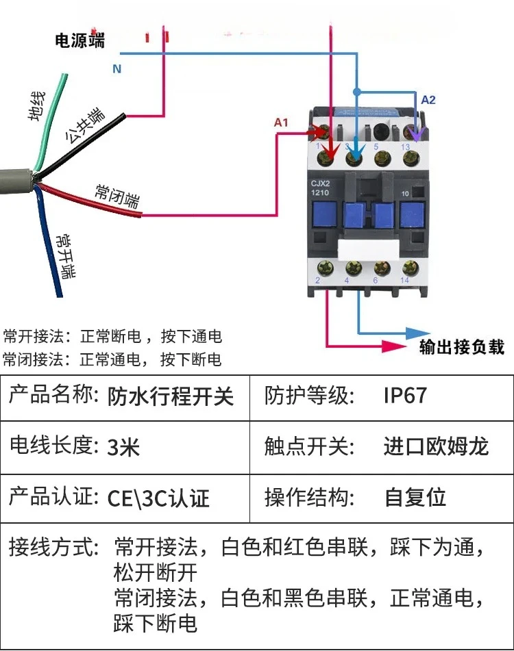 IP67 กันน้ํา Travel SWITCH TZ-3108 3107 3104 3112 Scraper Swing Rod Roller LIMIT SWITCH