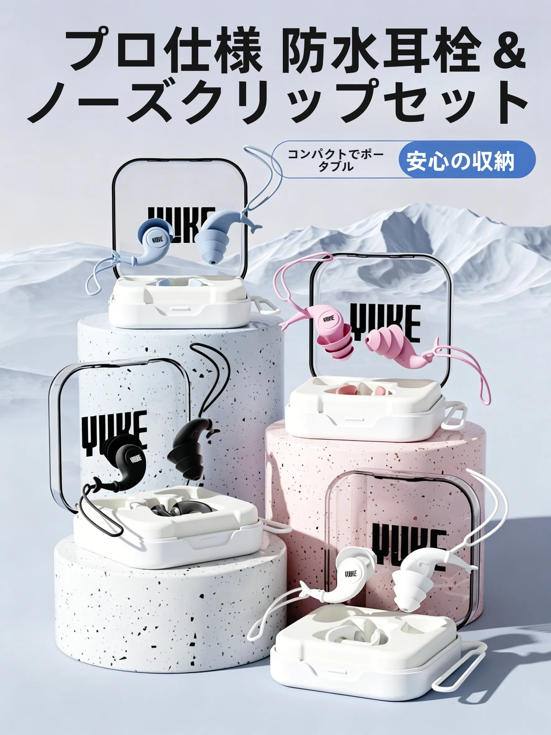 水泳用耳栓-防水プロ仕様シリコン製ダイビング耳保護具-子供と大人用-非ノイズリダクション耳栓