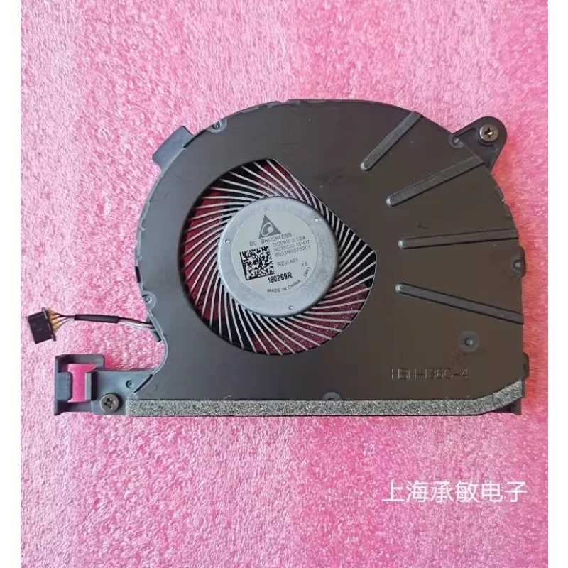 New Cooling Fan For…