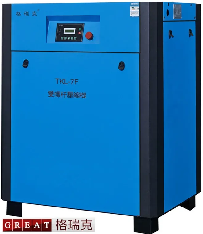 China High Quality TKD Series Great Brand Compressed Air Freezing Dryer