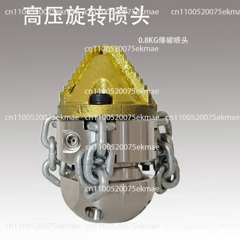 Rotary Blasting King Nozzle Sewer Dredging Rat Head Industrial Pipeline High Pressure Nozzle Blasting Cleaning Tree Branches