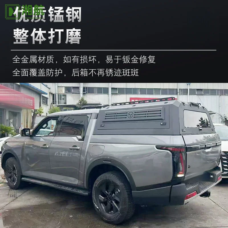 Suitable for Zhengzhou Dongfeng Ruiqi Z9 GE PHEV Pickup Truck Modification Parts Manganese Steel Integrated Three-Door High Cove