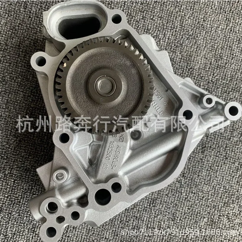 

11417610378 Suitable For BMW N20 Engine Oil Pump Assembly 11277632111 11417622813