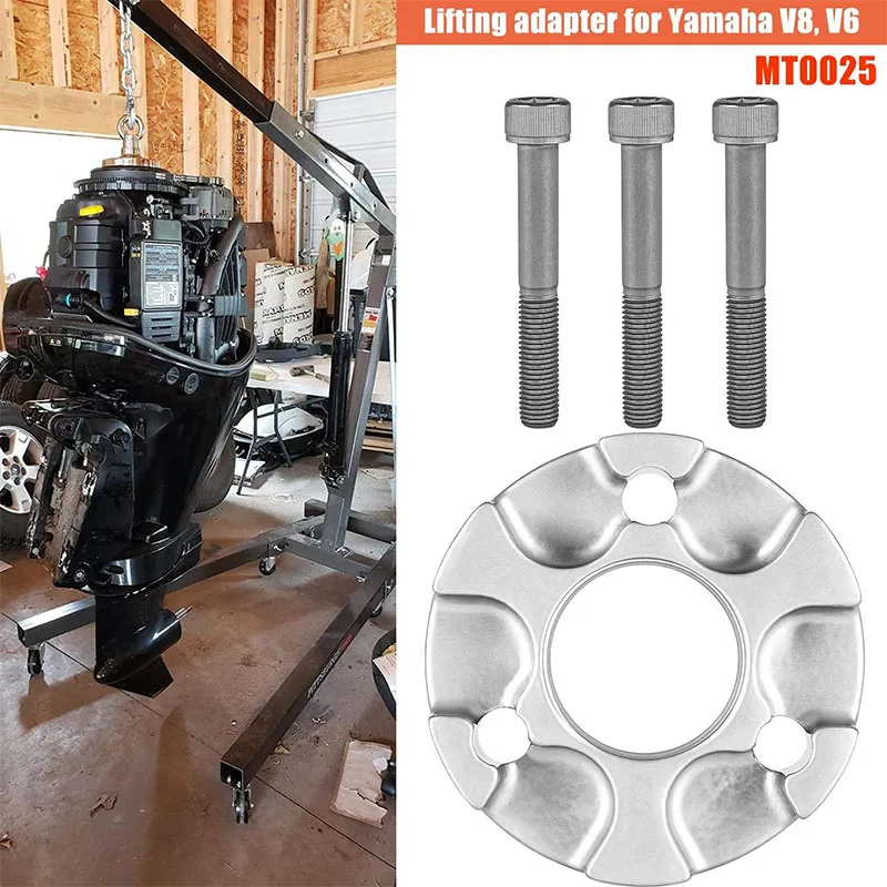 Lifting Adapter, Compatible for Yamaha 5.3 V8, 4.2 V6, F200B, F115B, F425, MT0025, MT0022 and Non-Verado Mercury (1.5