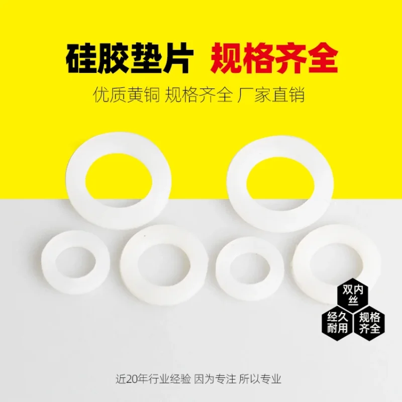 

100pcs Silicone gasket, waterproof silicone gasket, flexible joint sealing ring,