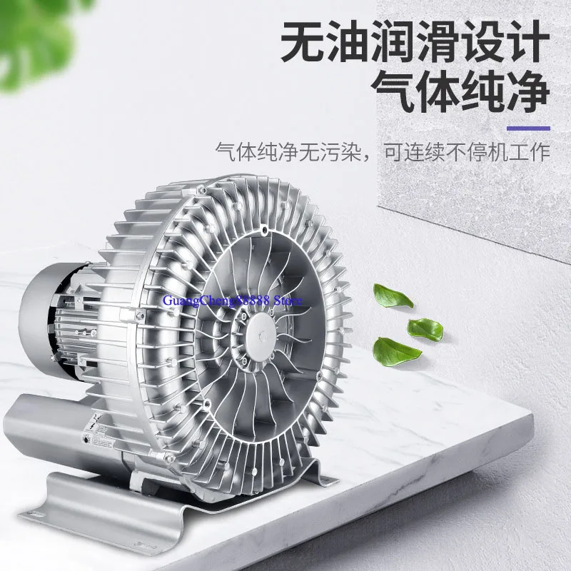 1PC 120W 180W-11KW High PressureVortex Fan  Air Pump Axial Flow Vortex FanOxygen Booster Pump Silent High Pressure Blower