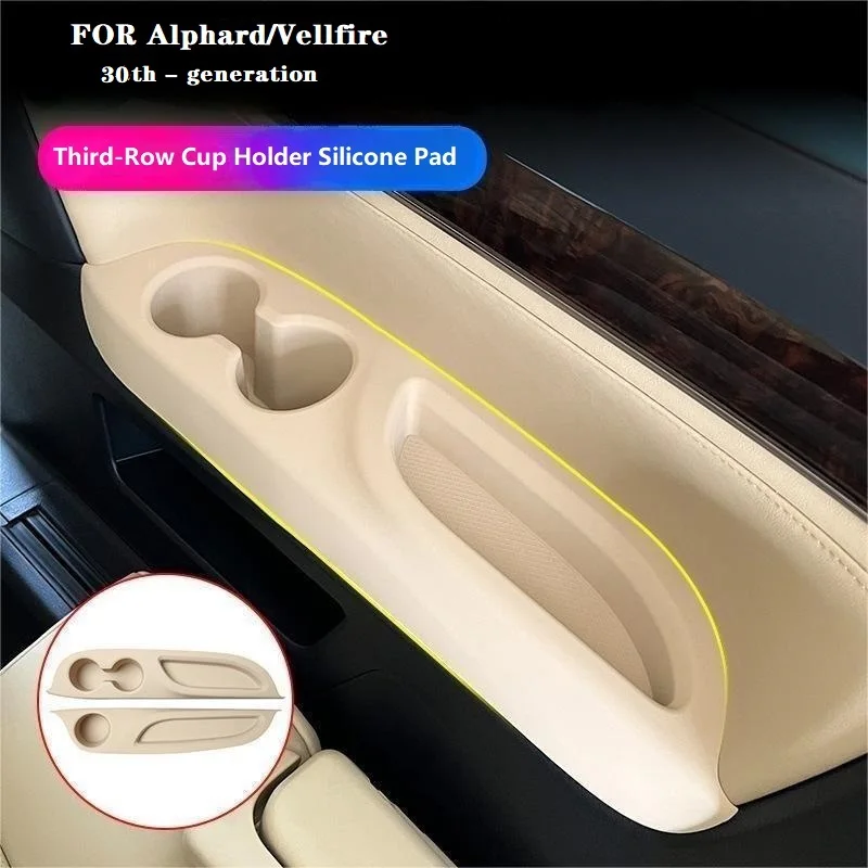

2015-2022 для Toyota Alphard/Vellfire 30-го поколения, третий ряд, подлокотник, держатель для чашки, силиконовая защитная накладка