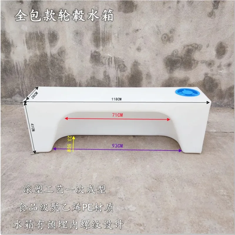 Camper Bed‑Van Under‑Chassis Hanging Water Tank, Food‑Grade Plastic Water Reservoir for Short‑Medium Wheelbase Van Modification