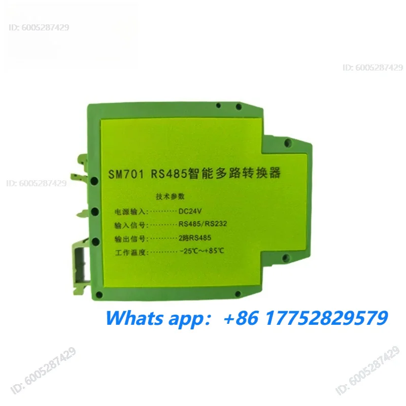 Two master and one slave, multi-slave rs485 hub, multi-host industrial grade, one point and two modbus protocol distributor