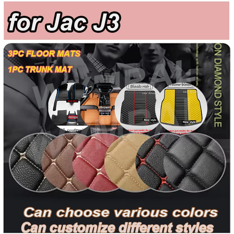 

Роскошный автомобильный коврик для Jac J3 2008 2009 2010 2011 2012, водонепроницаемые подушечки для ног на заказ