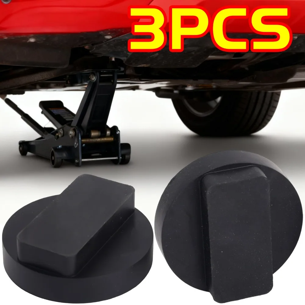 

Автомобильный домкрат для BMW, резиновый подъемный опорный блок, адаптер для напольного домкрата, инструмент, защита рамы шасси, автомобильные аксессуары