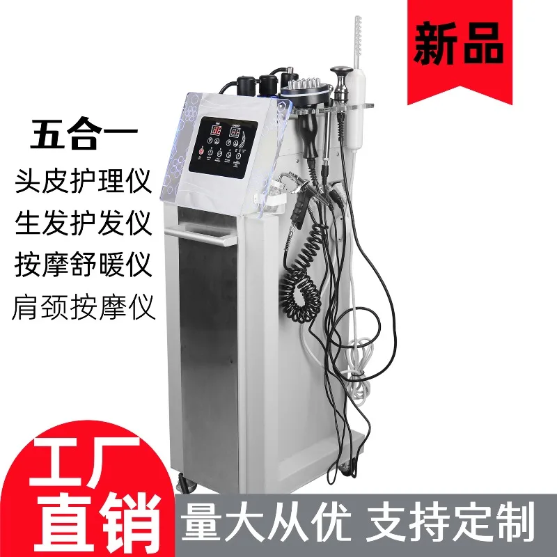 Suitable for scalp SPA with shoulder and neck massage handle shampoo microbubble instrument high frequency comb red light