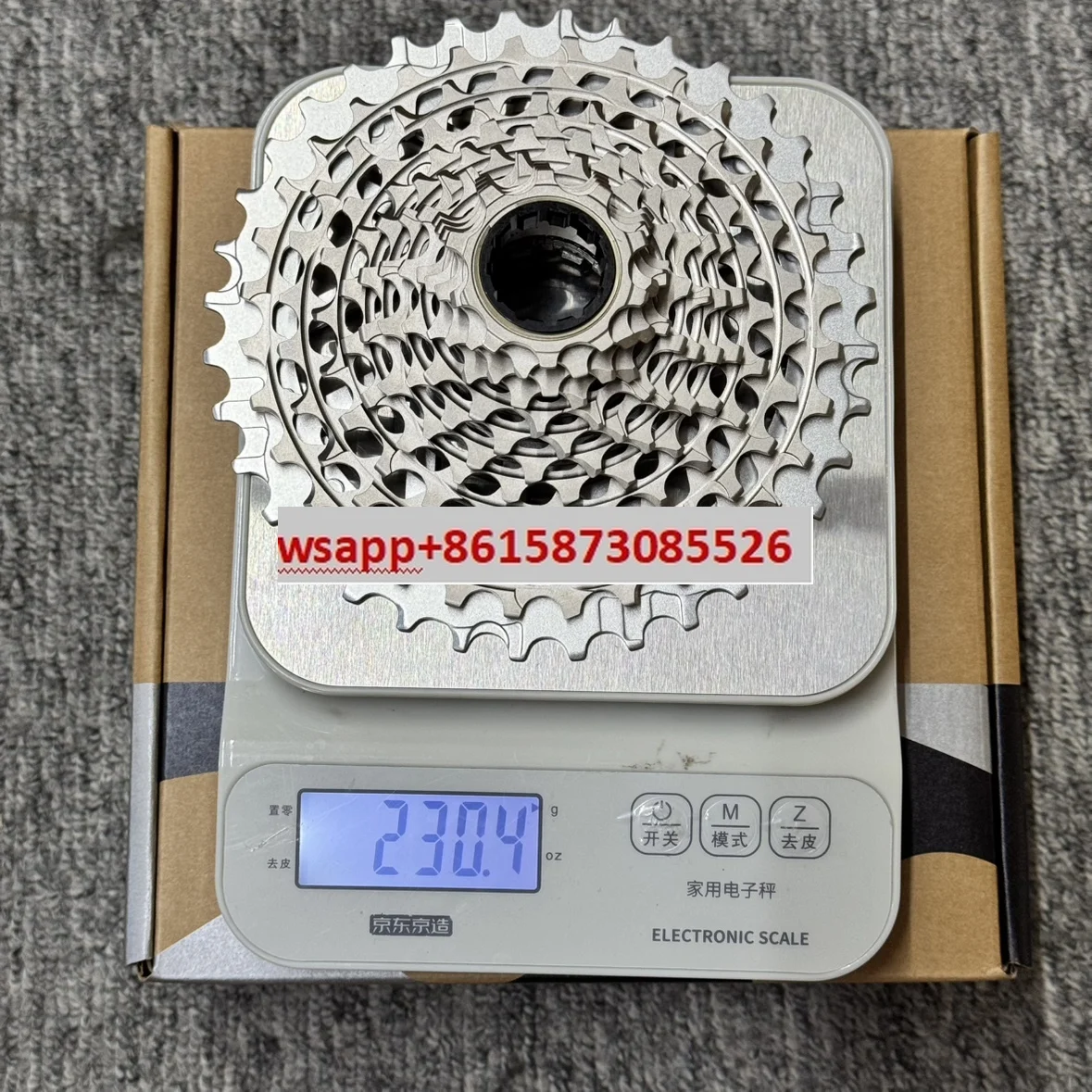 E1 XG-1290 12 Speed… - image