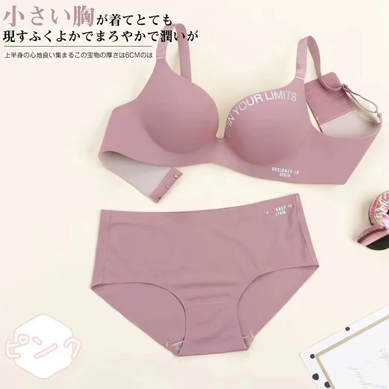 

Женский комплект из 2 предметов, модный бюстгальтер с буквами, бесследный бюстгальтер без стального кольца, сексуальный бюстгальтер без косточек с эффектом пуш-ап, нижнее белье, бесшовный женский комплект с бюстгальтером