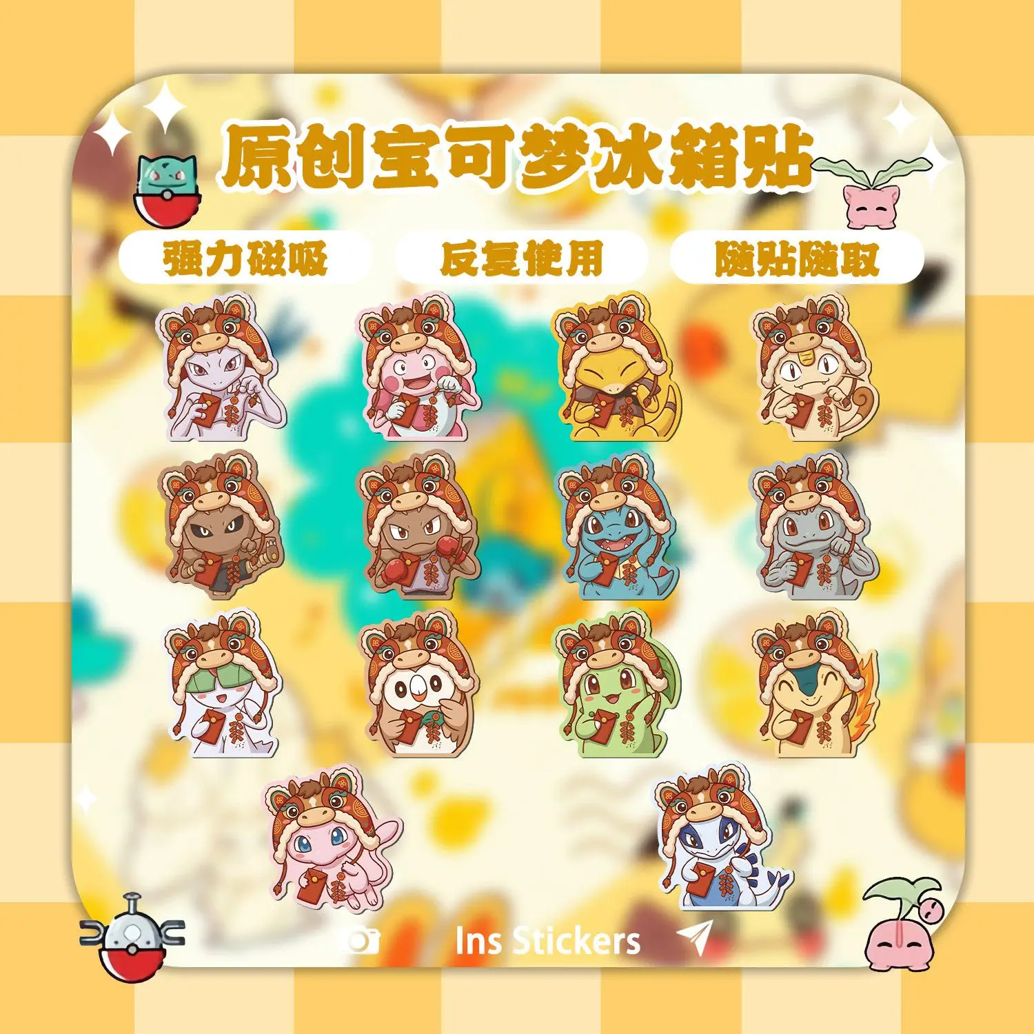 New Year Pokémon fridge magnetic stickers Fighting-type Pokémon DIY home entrance decoration anime fridge magnets - view 4