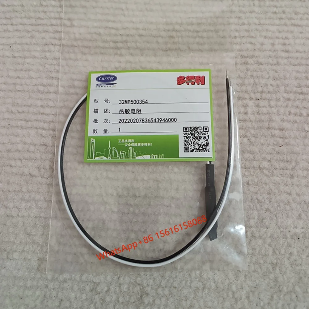 중앙 에어컨 압축기 예비 부품 캐리어 서미스터 32MP500354