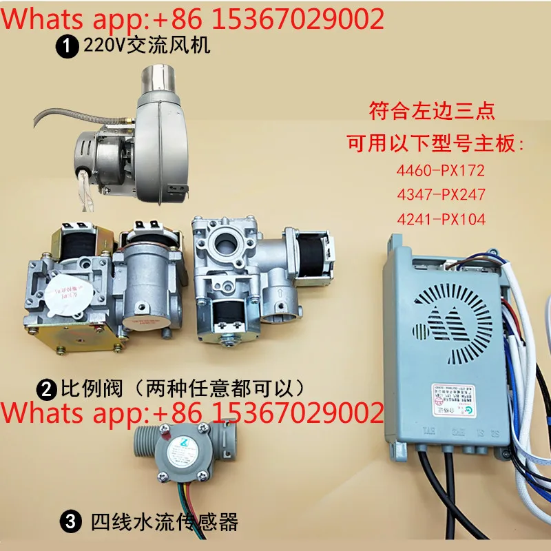 Gas water heater main board accessories universal electronic thermostat ignition controller panel