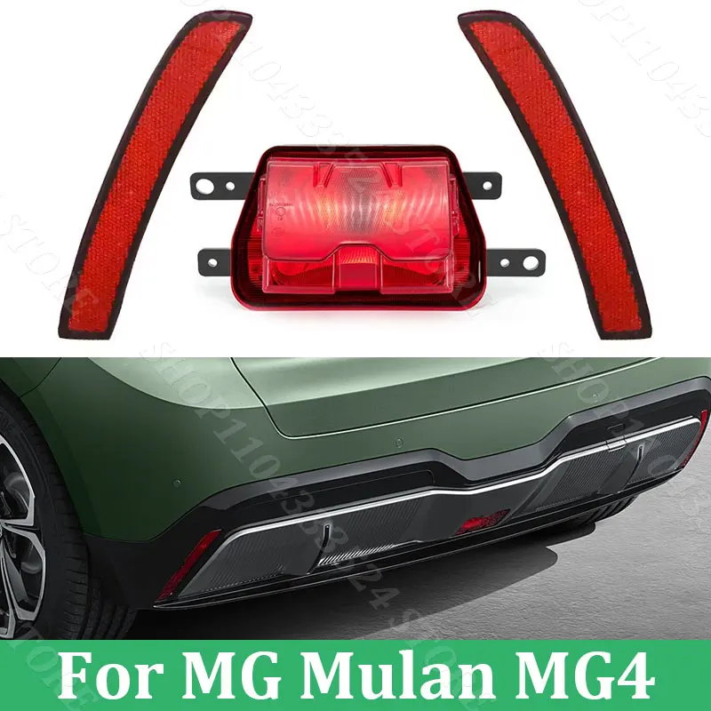 Rear Fog Light Rear… - image
