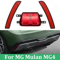 Rear Fog Light Rear Bumper Light Lamp For SAIC MG Mulan MG4 EV MG 4 Reflector Reversing Light Lamp