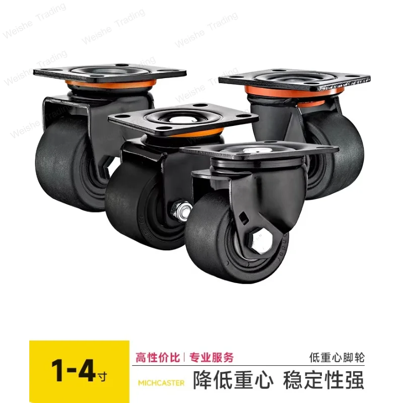 

Low center of gravity casters universal wear-resistant high load-bearing heavy-duty nylon PA