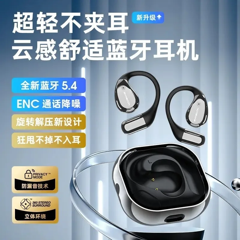 번역 이어버드 블루투스 5.4 AI 번역 68개 언어 무선 헤드셋 타입C ENC 소음 제거 여행 비즈니스용