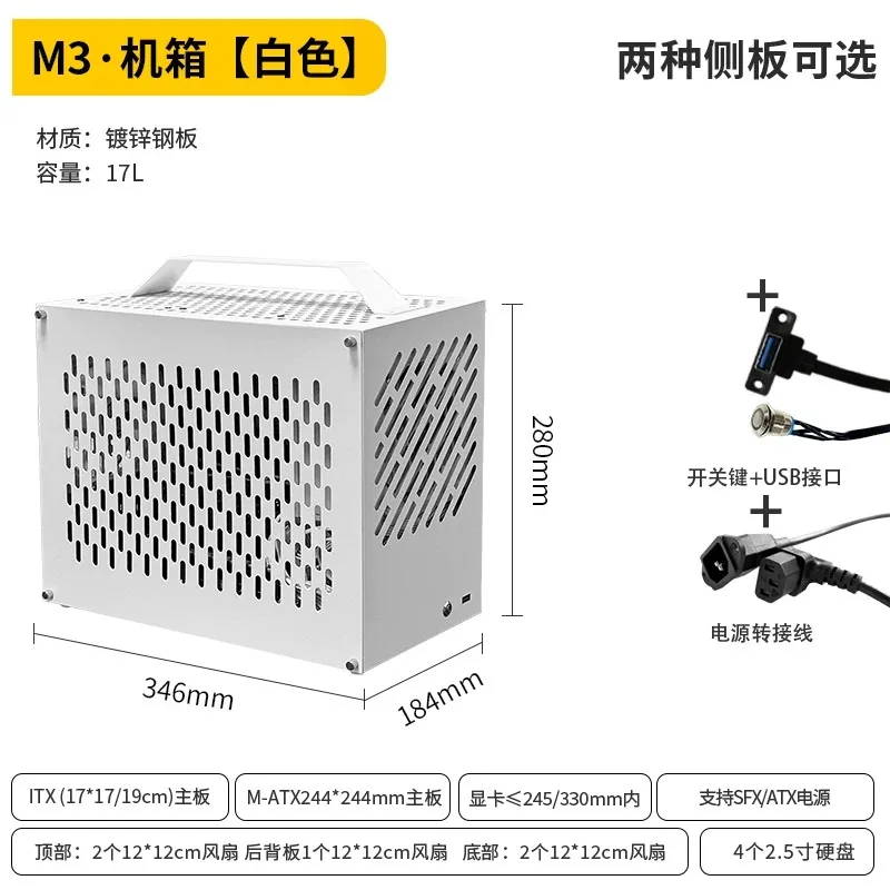 Mini Desktop Computer Case MATX/ITX Small Form Factor Portable Non-K77 Compatible For Compact Gaming And Office Systems