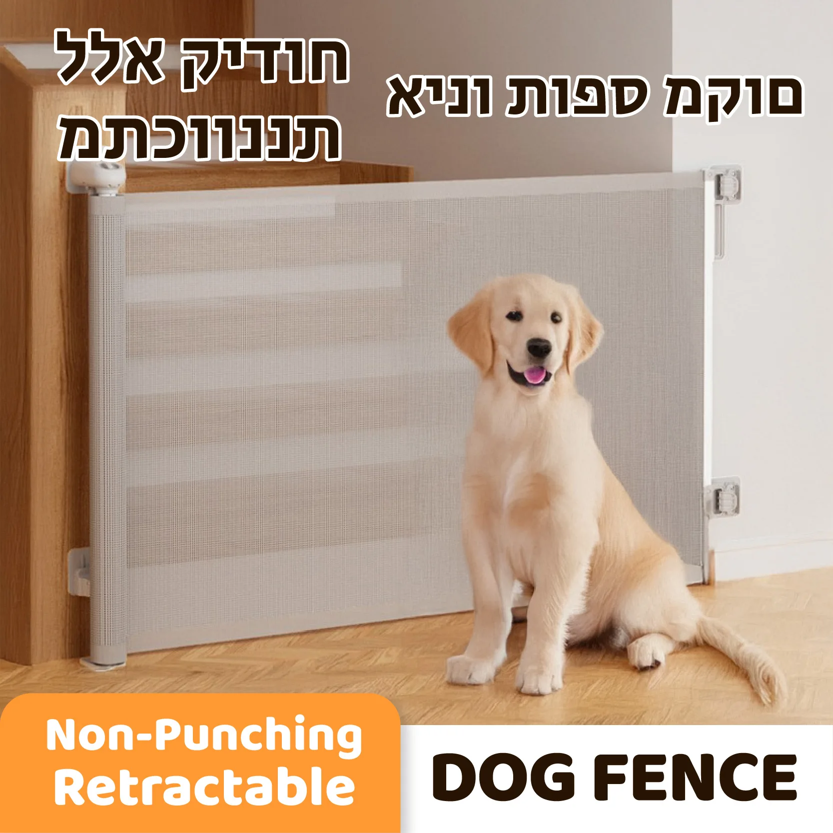 

Retractable Non-punching dog fence, Dog door, Indoor Stairway Non-punching Children's fence, Cat fence, Pet fence