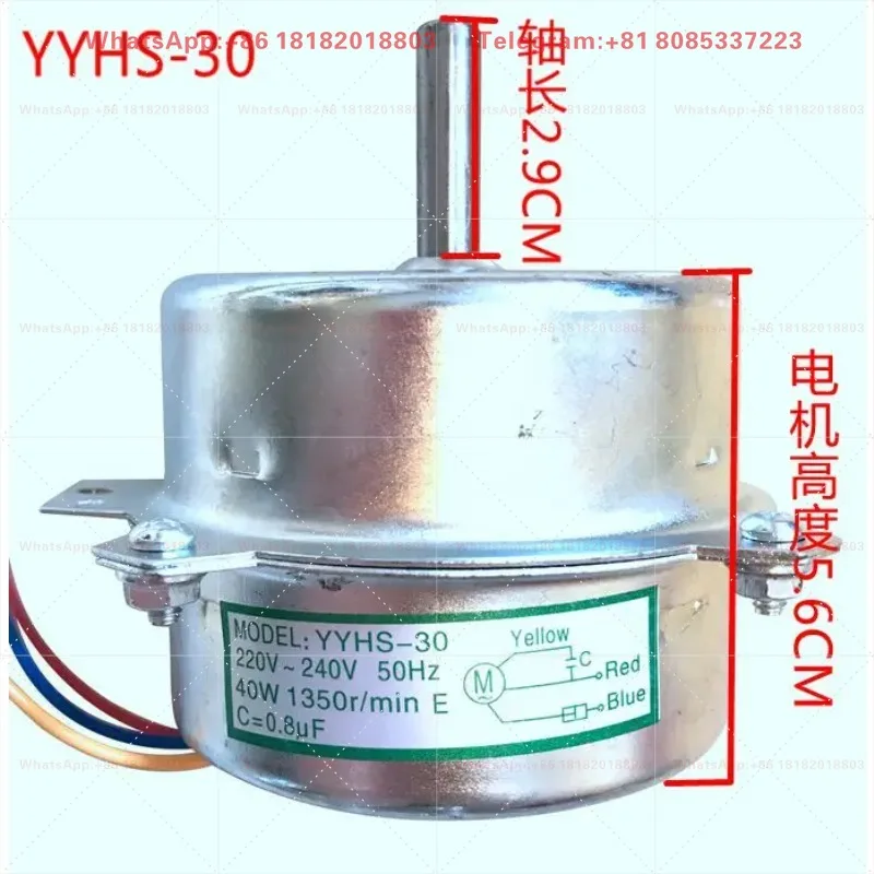 YYHS-40 All Copper Wire Heating Fan Motor Matching Capacitor Heating Equipment Replacement Spare Parts