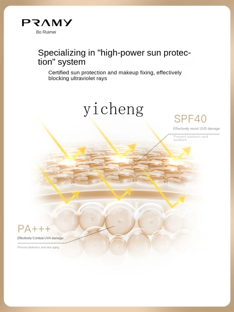 YY Silky Soft Sunscreen Milk Cream Loose Power Powder Face Powder Loose Power Oil Control Makeup Long-Lasting Concealer