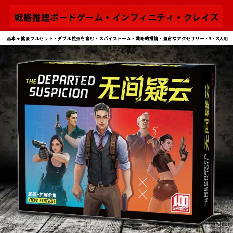 cloudy-tabletop-game-card-de-with-double-expansion-casual-par-board-game-deduction-identi-class-no-doubt-adow