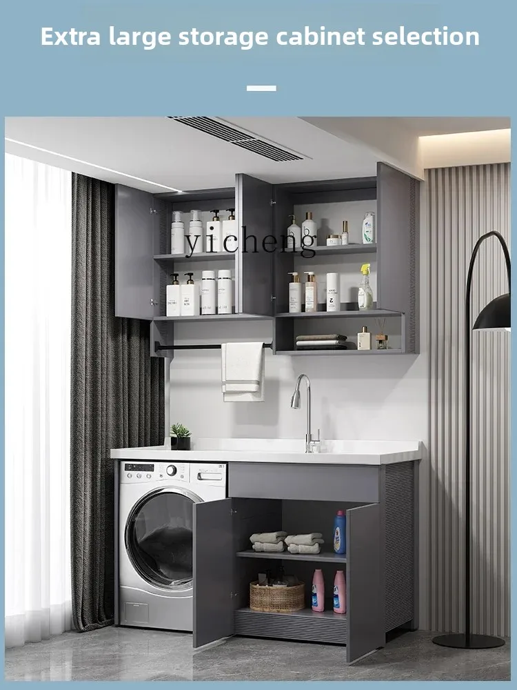 A2-5 washing machine balcony integrated cabinet combination washbasin honeycomb aluminum wash basin laundry sink