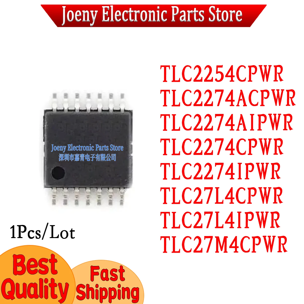 

TLC2254CPWR TLC2274ACPWR TLC2274AIPWR TLC2274CPWR TLC2274IPWR TLC27L4CPWR TLC27L4IPWR TLC27M4CPWR PC shell