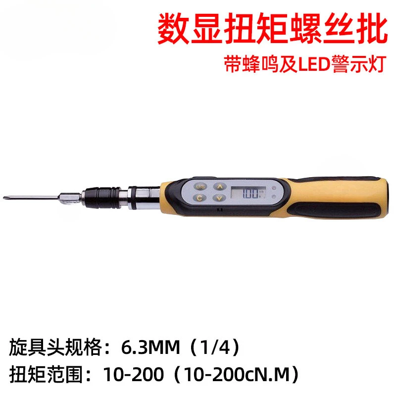 Adjustable torque driver LCD digital torque screwdriver DS-200-22 screwdriver