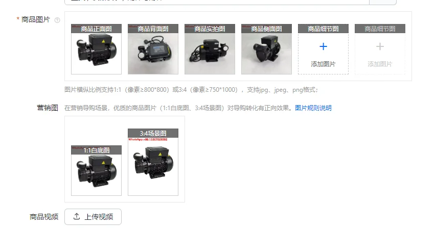 High Pressure Circu… - image