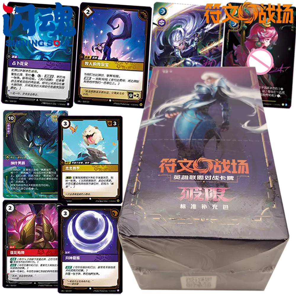 

Shining Soul Genuine Riftbound: League of Legends Collection Card Classic MOBA Game Exquisite Card Rare Holiday Gift Table Toys