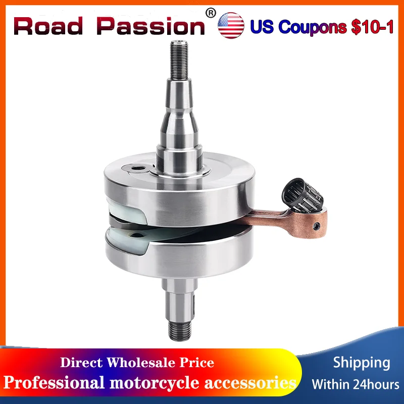 Motorcycle Cranksha… - image