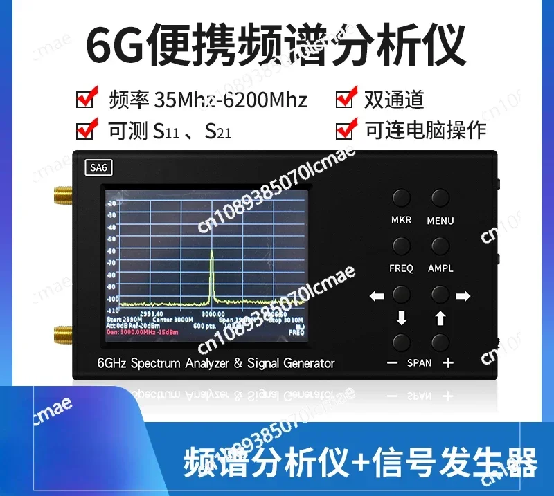 SA6 Handheld Spectrum Analyzer Wi-Fi CDMA Laboratory 35-6200Mhz Wireless Signal 6G Tester