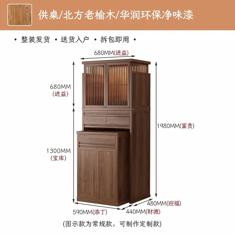A1 Black Walnut Invisible Door Buddhist Niche New Chinese Vertical Cabinet Living Room Solid Wood Buddhist Cabinet