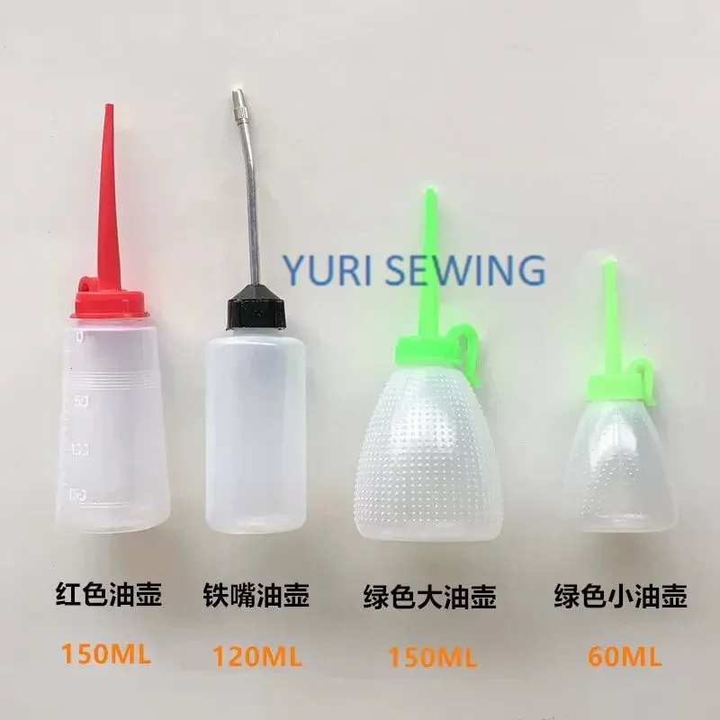 Plastic small oil pot industrial multi-purpose large oil pot tip iron spout oil pot 60/120/150ML Household sewing machine part