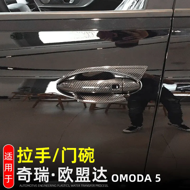 

LHD RHD For Chery Omoda 5 C5 FX 2022 2023 2024 Door Handle Bowl Cover Styling Trim Exterior Parts Auto Accessories