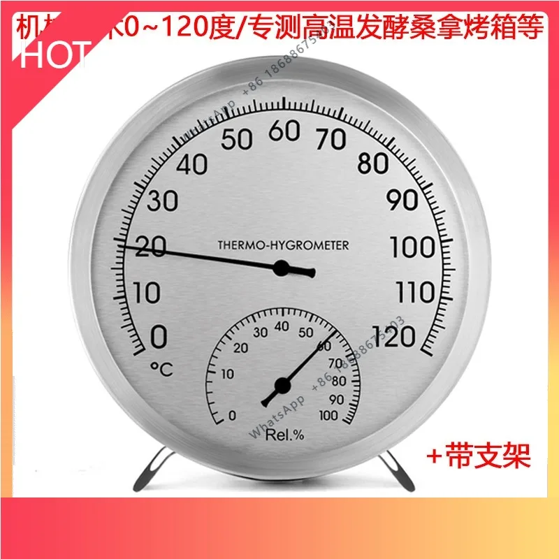 Thermometer Hygrometer, High Precision Mechanical Indoor Temperature and Humidity Meter for Sauna Warehouse Fermentation Oven