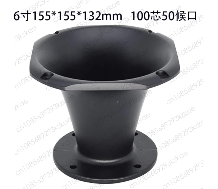 Cast Aluminum Alloy Speaker Horn - 100 Core 50mm Throat Professional Tweeter Driver Accessory