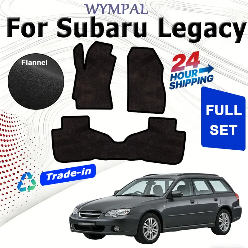 Nylon Suede Car Floor Mats For Subaru Legacy B4 Touring Wagon Liberty 2010~2014 Carpets Cover Rugs Foot Pads Velour rugs set
