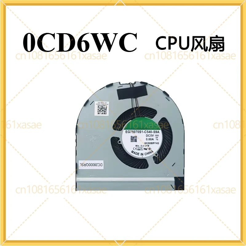 0CD6WC 0M06D7 Laptop Fan For DELL For Precision 7560 CD6WC M06D7 EG75070S1-C540-S9A EG75070S1-C530-S9A ND85C29-19J28 ND85C29-19J