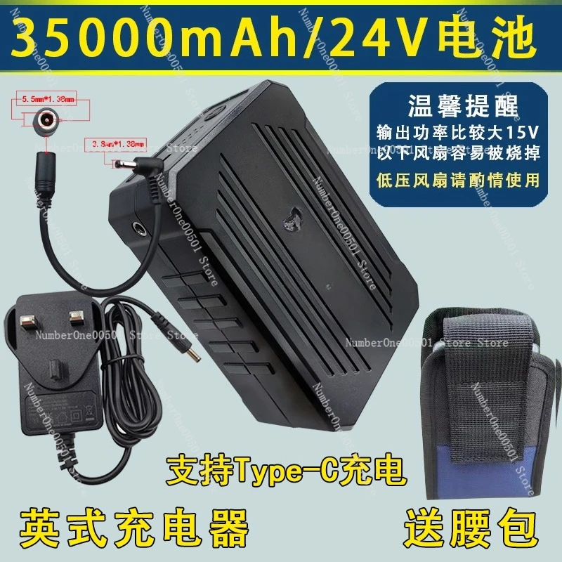 

​​24V 35000mAh Air Conditioned Clothing Battery Li polymer Power Pack for Cooling Vest Fan also as Power Bank​​